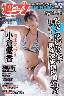 四川女子特警队