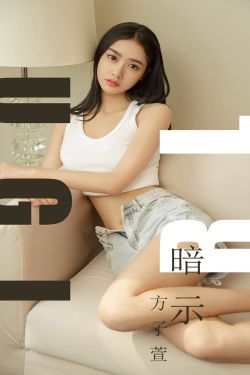 李美熙杨棋涵